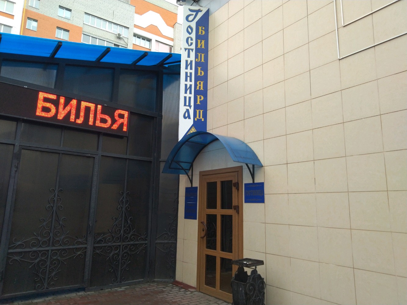 Фото Подкова