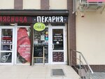 Bakery Russian Bread (Frunze Street, 73А), bakery