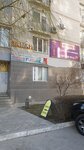 MFschool (Engelsa Boulevard, 29А) ، دورات لغة أجنبية