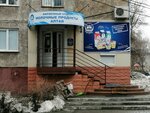Белый замок (Yurina Street, 216), dairy products shop