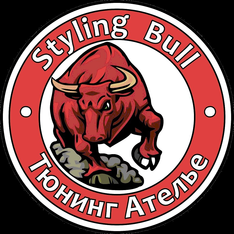 Тюнинг Ателье Styling Bull