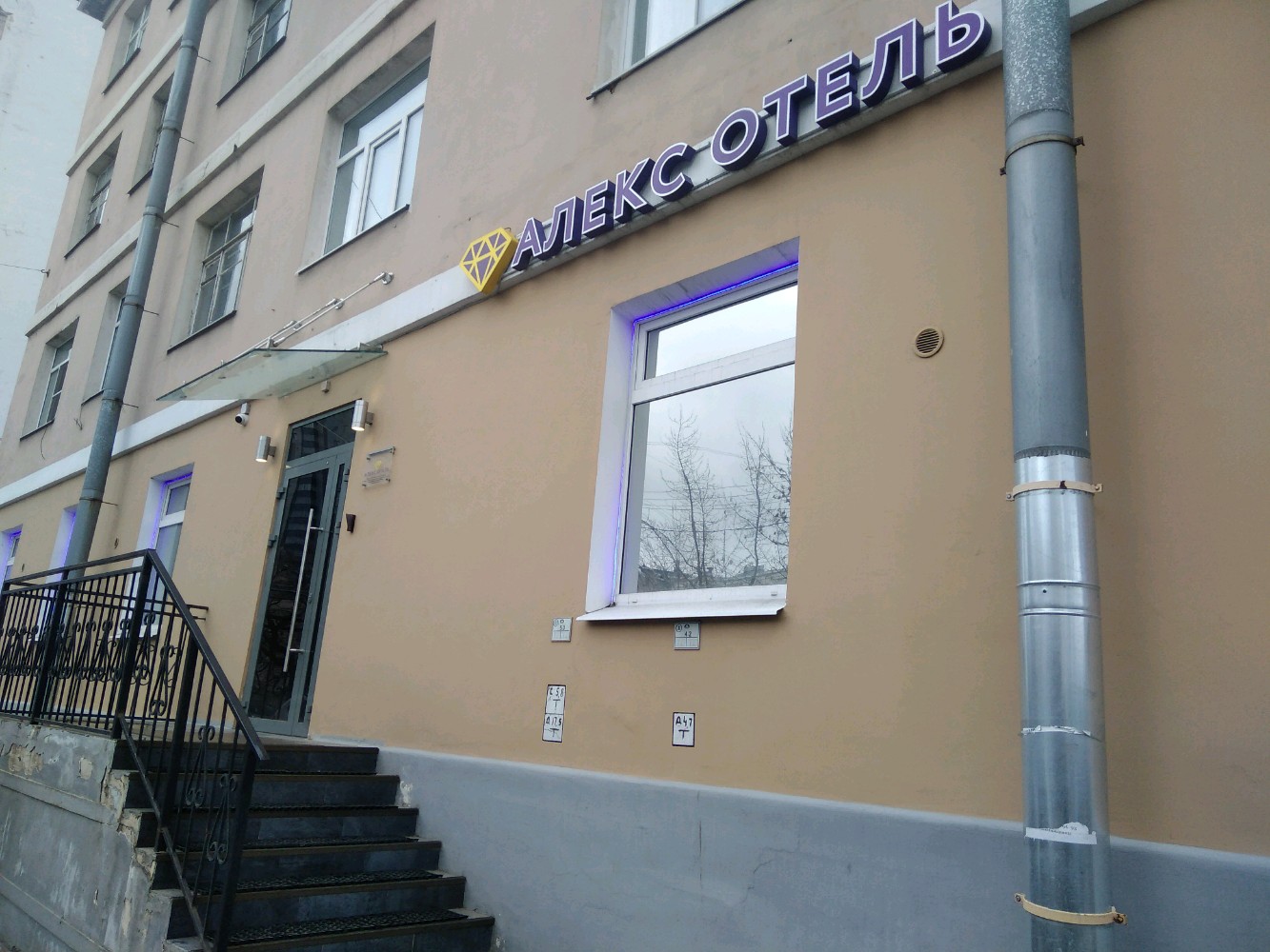 Фото Алекс Отель