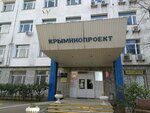 Upravleniye gosudarstvennoy registratsii prava i kadastra Sevastopolya (улица Демидова, 13), companies house