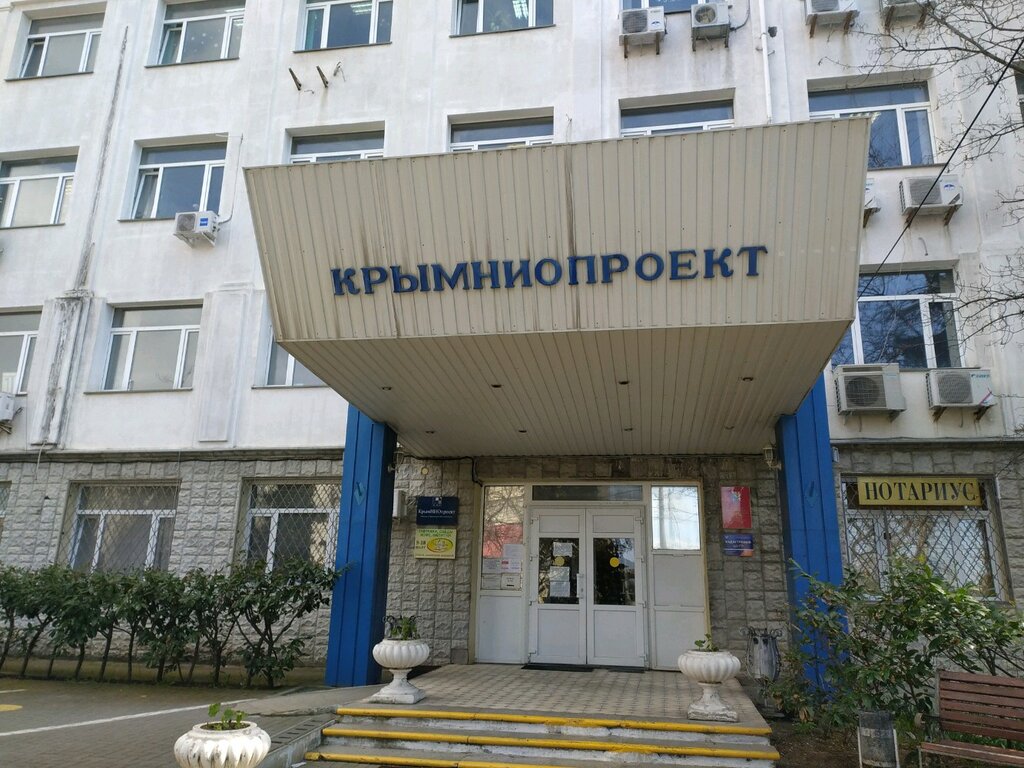 Companies house Upravleniye gosudarstvennoy registratsii prava i kadastra Sevastopolya, Sevastopol, photo