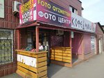 Copy Center (Saken Seifullin Avenue, 284), copy center