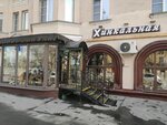 U Mikhalycha (Svobody Street, 24/9), cafetería