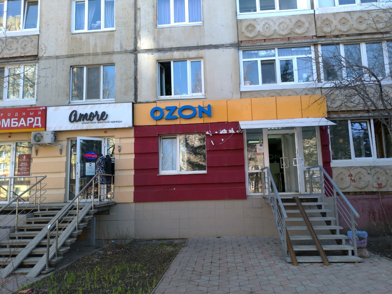 Ozon, пункт выдачи, ул. Юрия Гагарина, 36, Уфа - Яндекс Карты