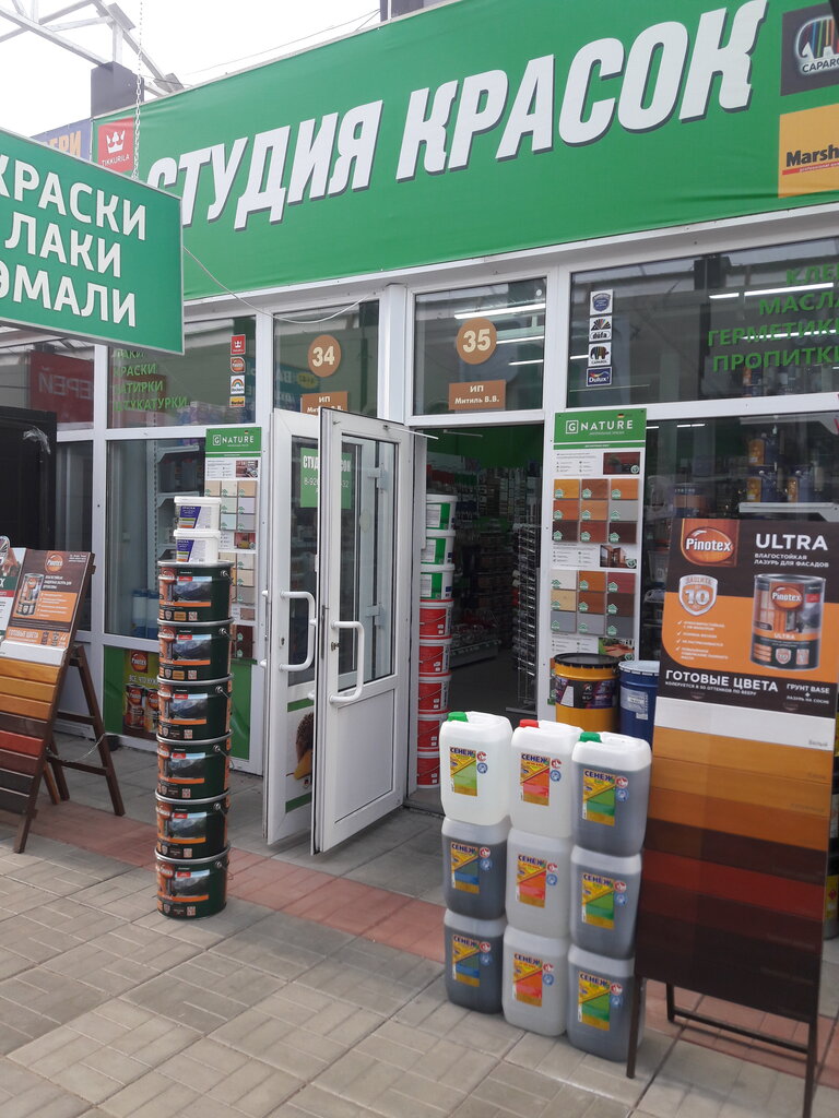 Лакокрасочные материалы Студия Красок, Кубинка, фото