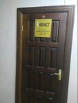 Advokatsky kabinet Nikiforovoy L. V. (Dzerzhinskogo Street, 80З) ، محامي