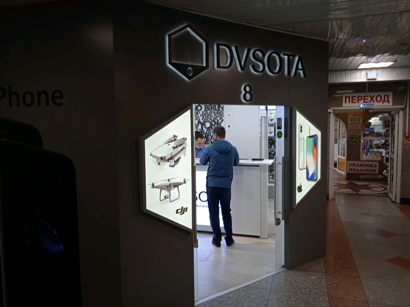 Dvsota, management company, Владивосток, Волховская улица, 26А - Yandex Maps