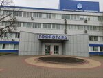 Гофротара (Волчанская ул., 141), тара и упаковочные материалы в Белгороде