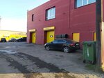Шиномонтаж (Leninskiy district, Komsomolskaya Street, 50/1), tire service