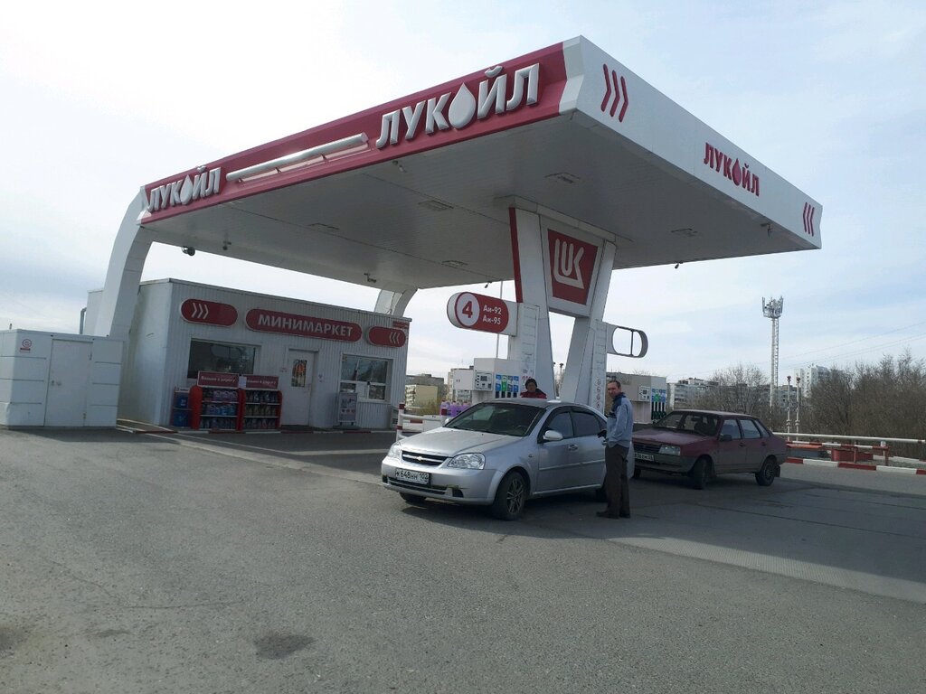 Gas station Lukoil, Orenburg, photo