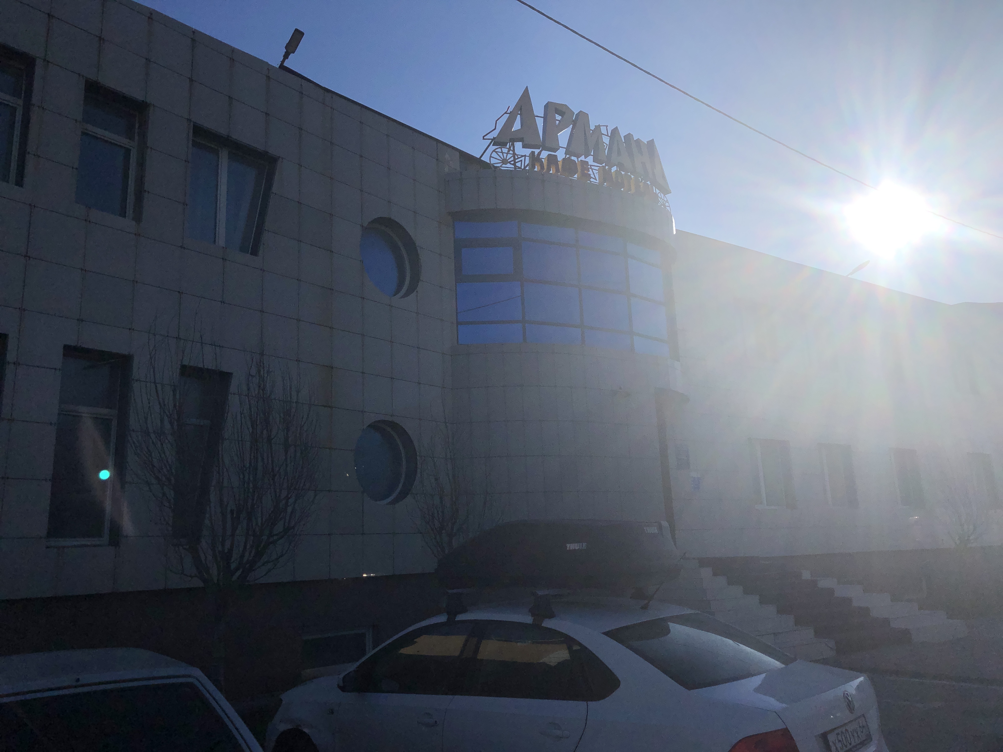 Фото Арманд