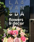 Lavanda (Nizhnyaya Krasnoselskaya Street, 35с48), flower shop