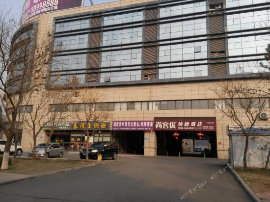 Thank Inn Chain Hotel Shandong Qingdao Jiaozhou Aomen Road