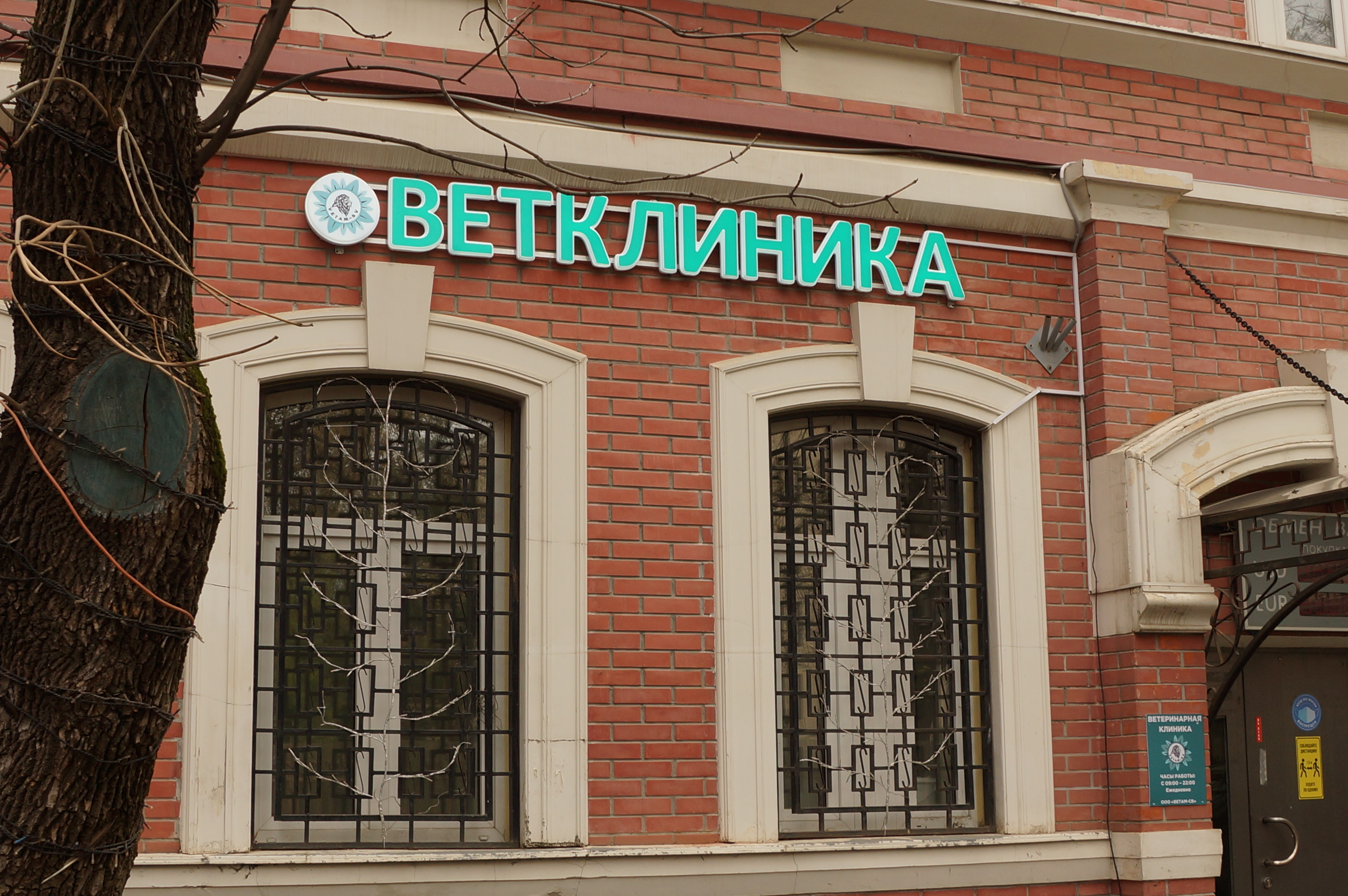 Олимпийский д 30