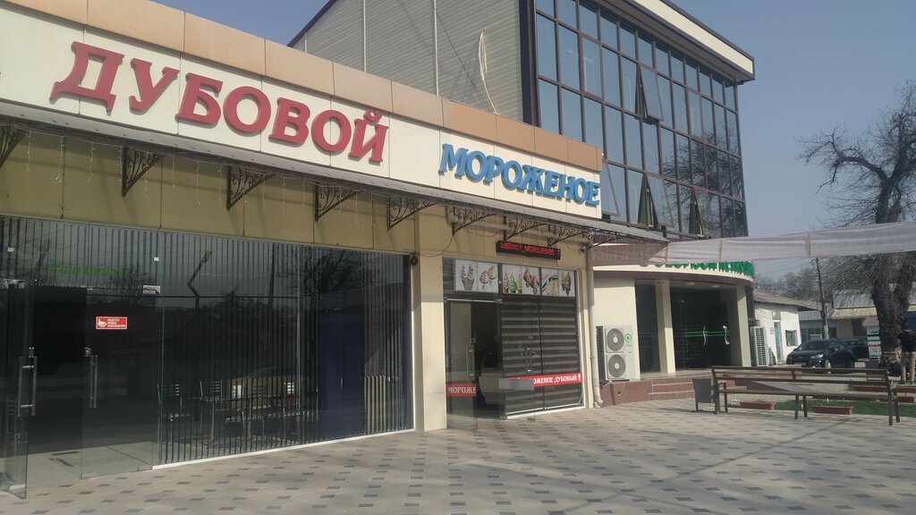 Qahvaxona Na Dubovoy, Toshkent, foto