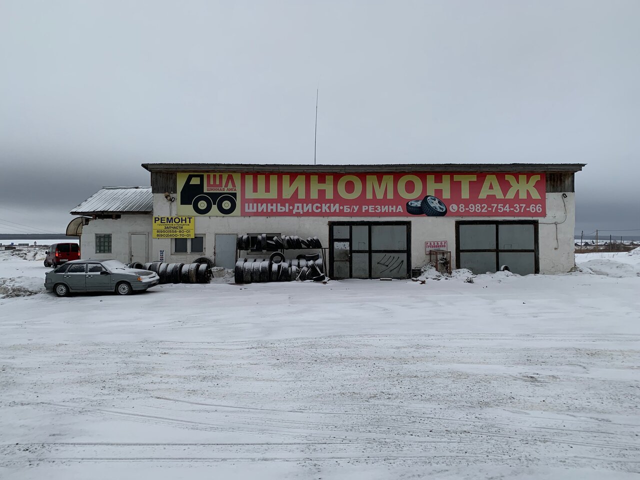 Шинная лига карта шиномонтажей