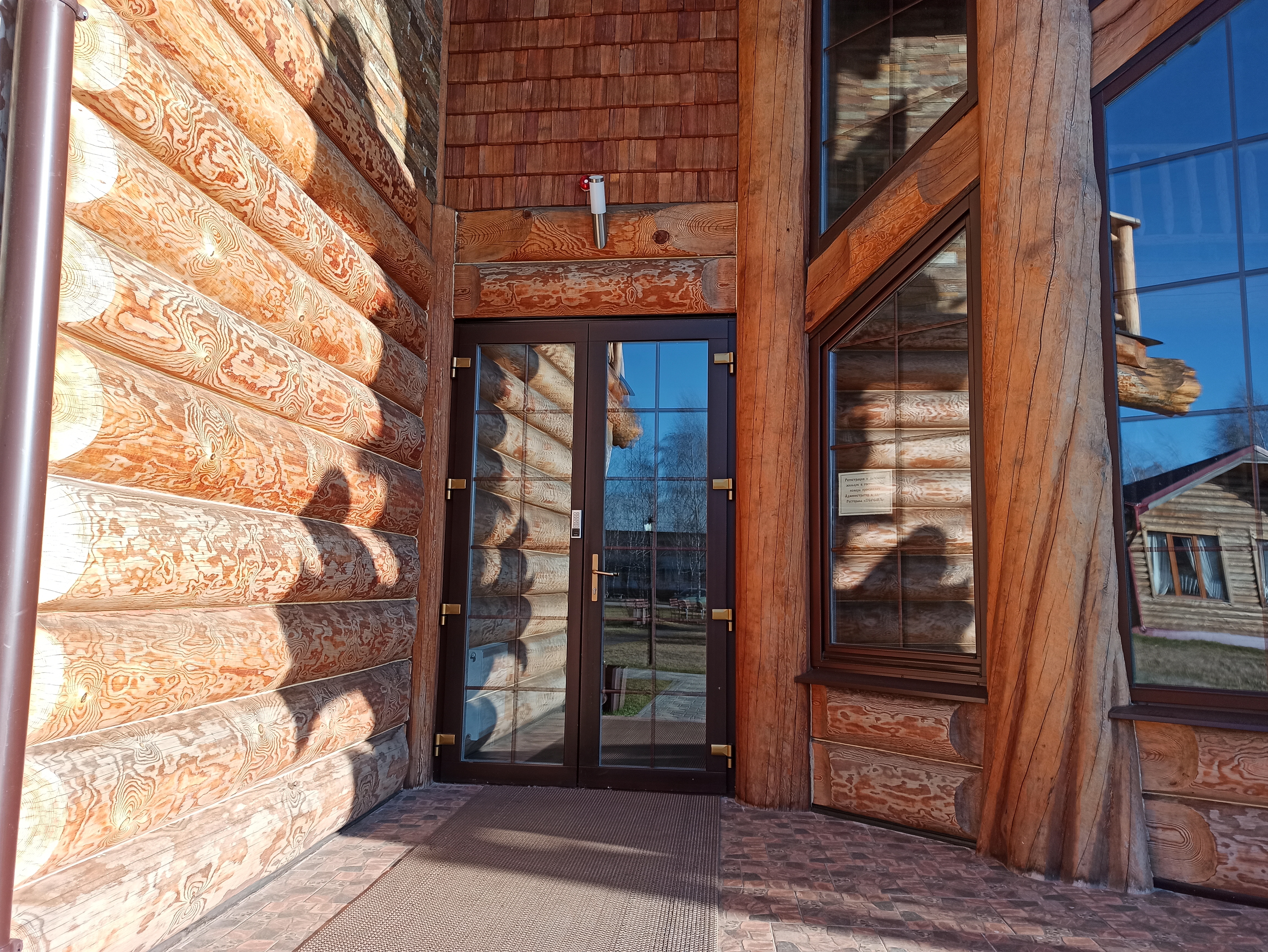 Фото Теремъ