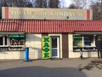 Уют (mikrorayon Paveltsevo, ulitsa 25-go syezda, 1В), cafe
