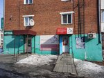 Ия (mikrorayon Ugolshchikov, 12), pharmacy