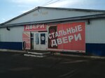 Двери (улица Димитрова, 18) ، الأبواب