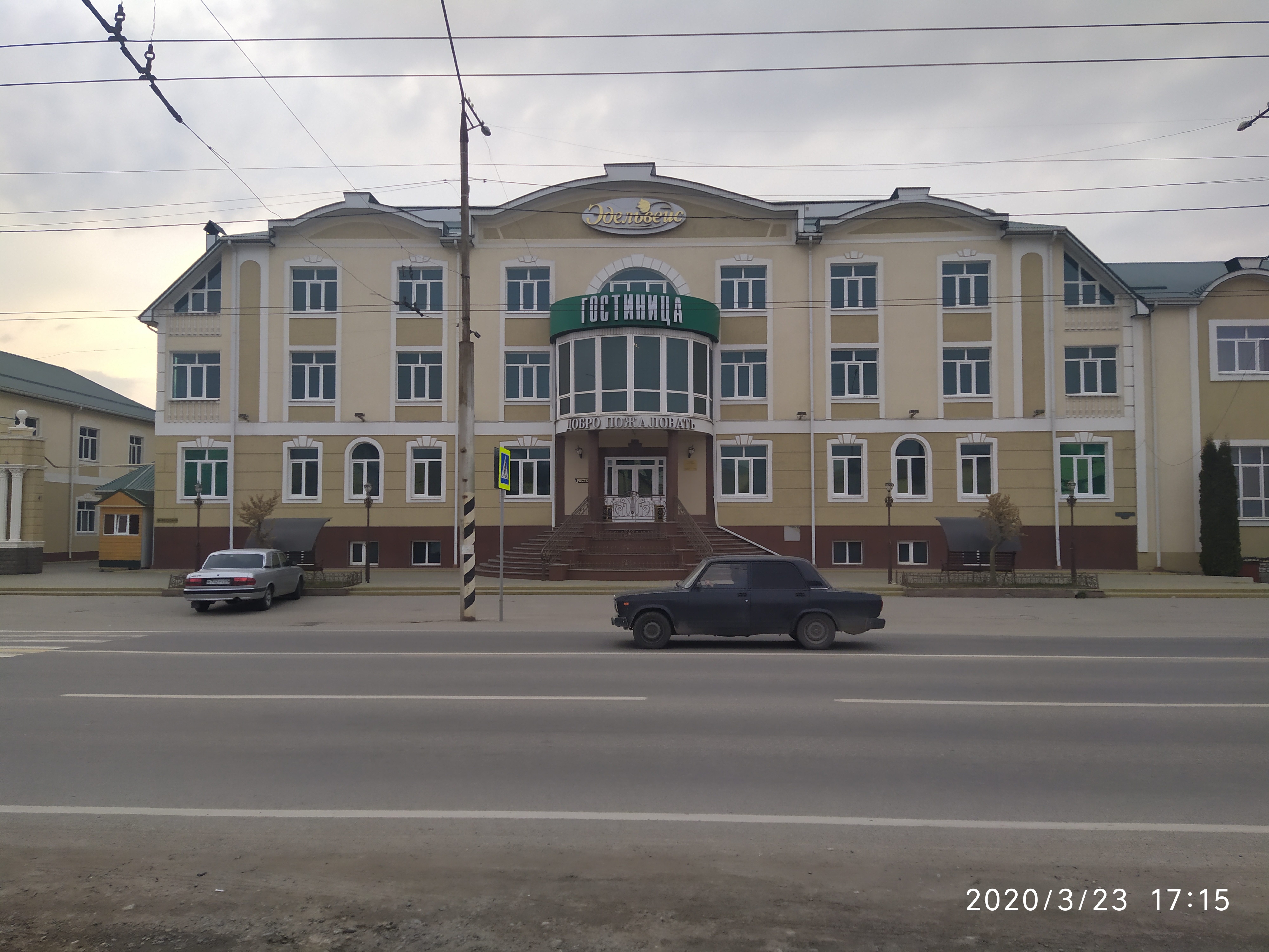 Фото отеля 5