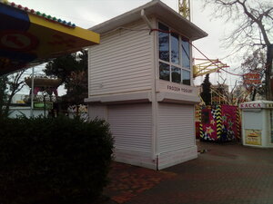 Star Flyer (Krasnodar Territory, Gelendzhik, Central Park of culture and rest of Gelendzhik), amusement ride