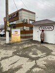 Табак (Revolyutsionnaya ulitsa, 479), tobacco and smoking accessories shop