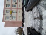 Электрика (Professionalnaya Street, 3с2), electronic goods store