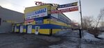 Экспресс замена масла (Komsomolskaya ulitsa, 352), express oil change