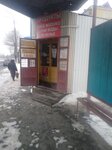 Продукты (Konstitutsiy Avenue, 51/1), grocery