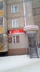 Vash stil (Voinov-Internatsionalistov Street, 25), beauty salon