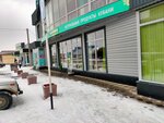 Аптека (Donskaya ulitsa, 22А), farmacia