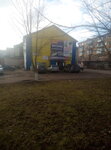 Faberlic (ulitsa Kirova, 25), distributors of cosmetics and household chemicals