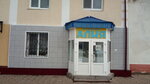 Алия (ulitsa Tukaya, 3/11), stationery store