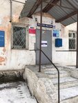 Post Bank (ulitsa Bogdana Khmelnitskogo, 4), banking service point