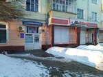 Parikmakherskaya (Internatsionalnaya Street, 65), peluquería