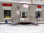 Мясной ряд (Lebedeva Street, 46), butcher shop