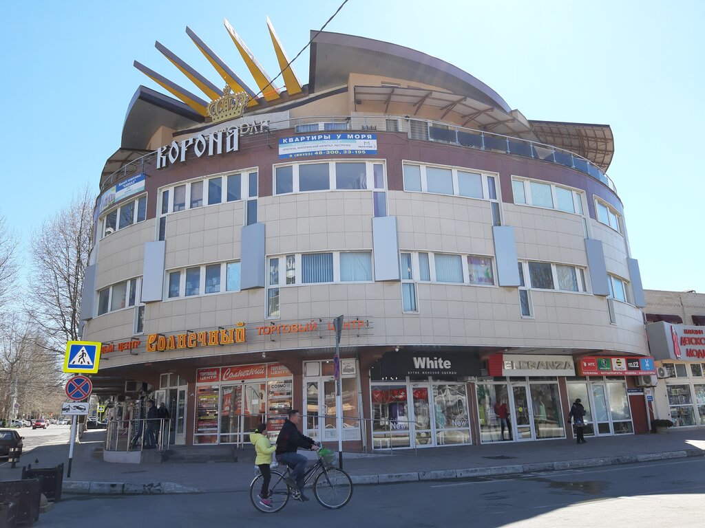 Clothing store Drescod, Anapa, photo