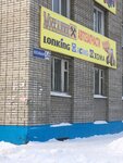 Mekhanik (Vokzalnaya Street, 54) ، متجر قطع غيار ولوازم السيارات