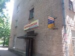 Hairdressers (ulitsa Generala Belova, 24) ، مصففو الشعر