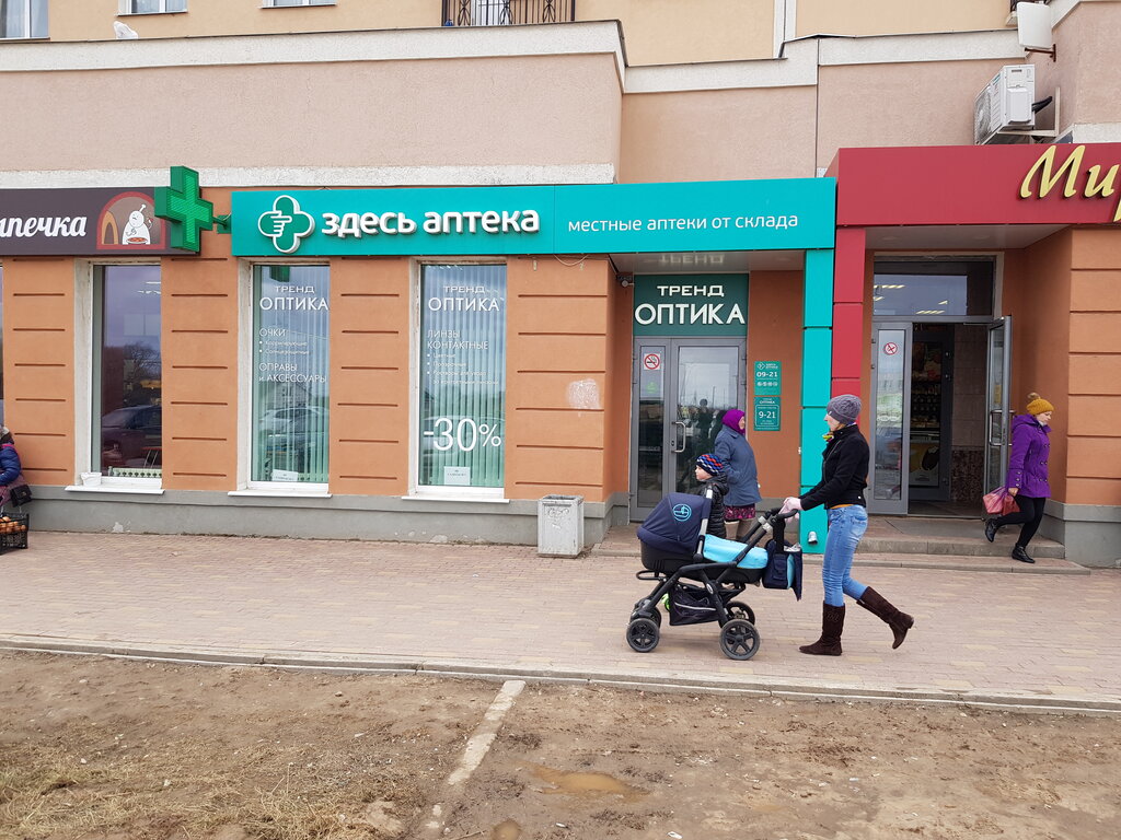 Opticial store Trend Optika, Kaluga, photo
