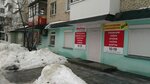 МиЛеди (Sadovskogo Street, 21), clothing store