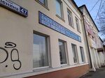 А-Дент (Lenina Street, 47) ، عيادات الأسنان