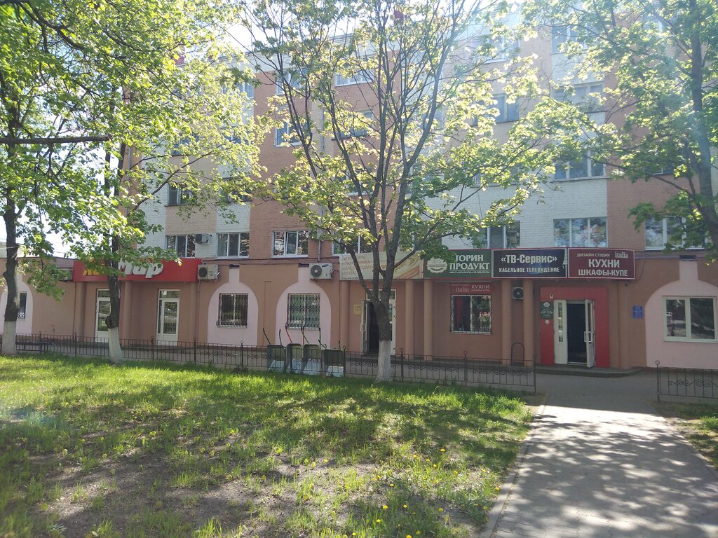 Butcher shop Горин продукт, Stroitel, photo