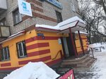 LADA Dеталь (ул. Крупской, 20), магазин автозапчастей и автотоваров на Бору
