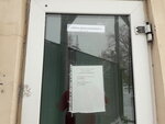 БПК им М. Гафури (Rostovskaya ulitsa, 24) ، مجموعة فنية