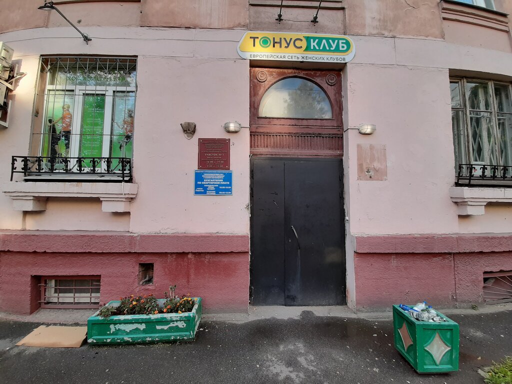 Municipal housing authority Zhilkomservis № 1 Moskovskogo rayona, proizvodstvenny uchastok № 1, Saint Petersburg, photo